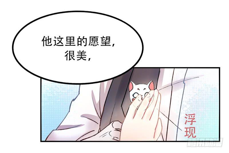 第8话：美好的愿望 上-第18话