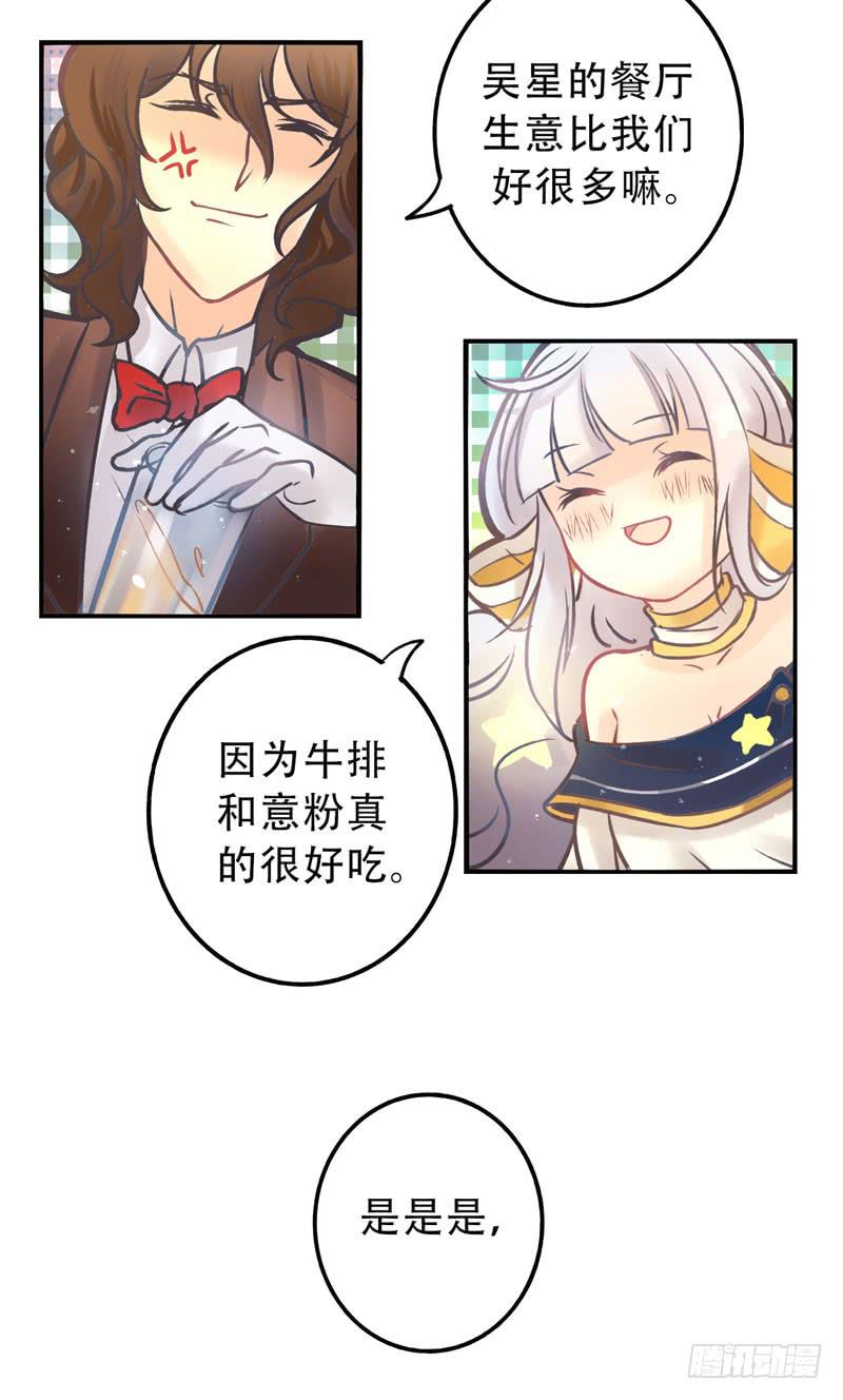 第8话：美好的愿望 下-第20话