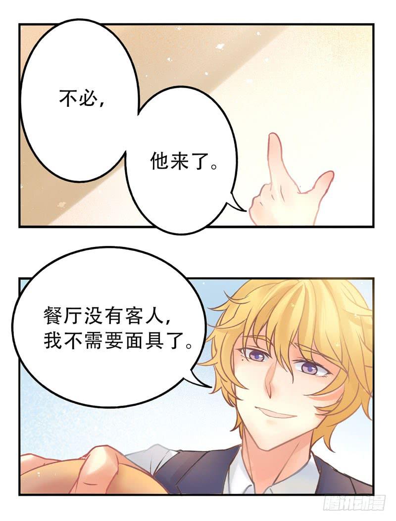 第8话：美好的愿望 下-第20话