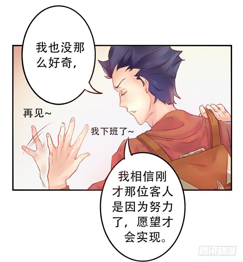 第9话：愿望成真 中-第22话