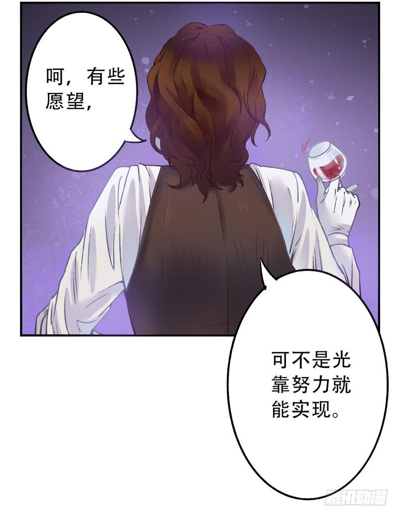 第9话：愿望成真 中-第22话