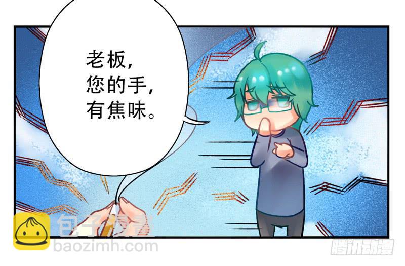 第10话：知心面具01-第24话