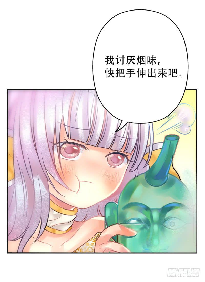 第10话：知心面具01-第24话
