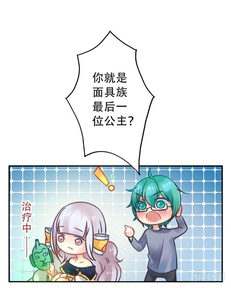 第10话：知心面具01-第24话