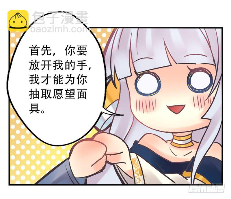 第10话：知心面具01-第24话