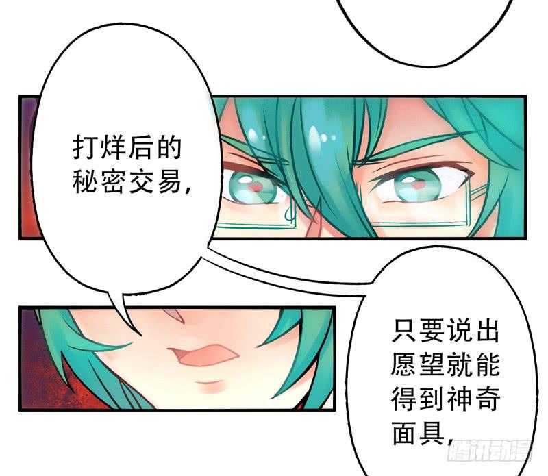 第10话：知心面具01-第24话