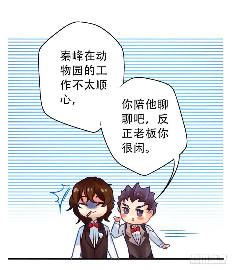第10话：知心面具01-第24话