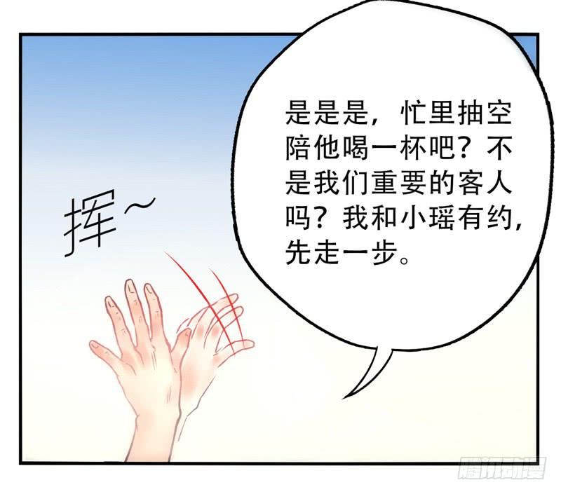 第10话：知心面具01-第24话