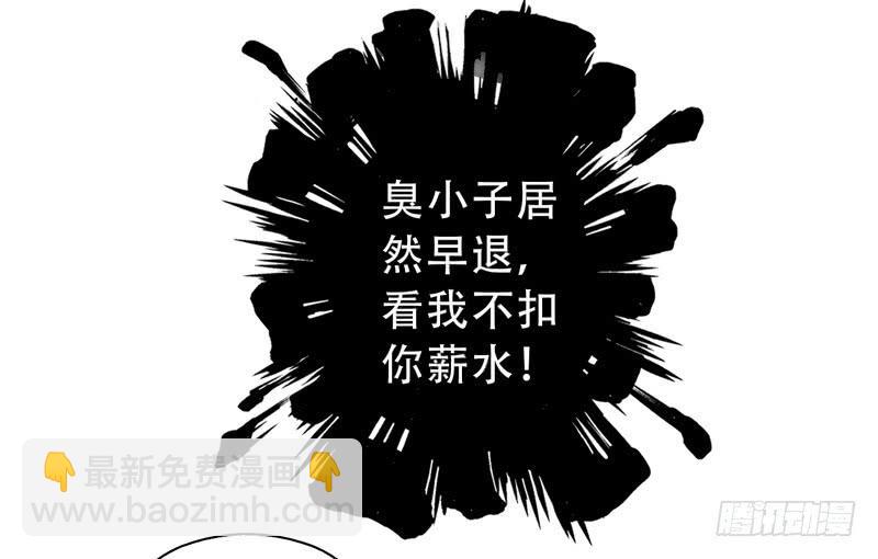 第10话：知心面具01-第24话
