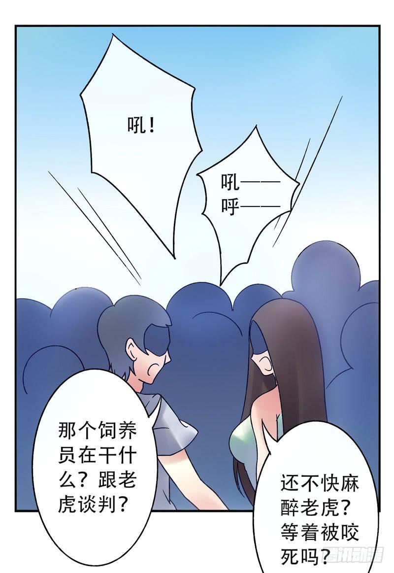 第12话：知心面具03-第26话