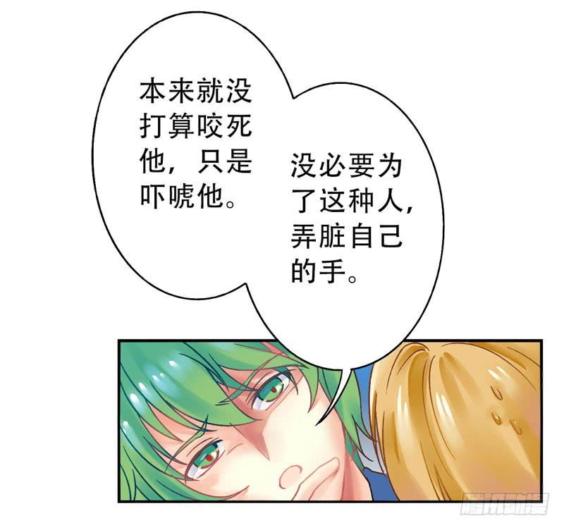 第12话：知心面具03-第26话