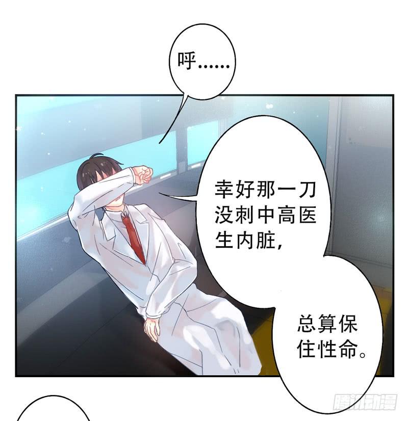 第14话：神袛面具01-第28话