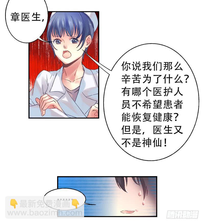 第14话：神袛面具01-第28话