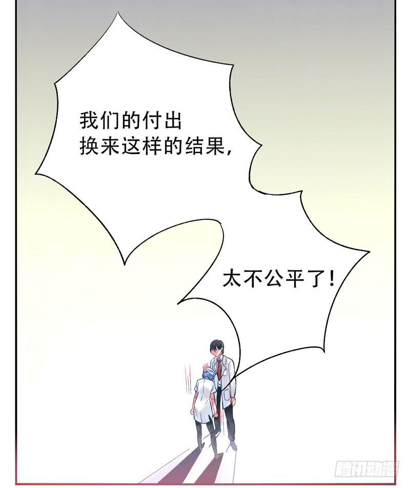第14话：神袛面具01-第28话