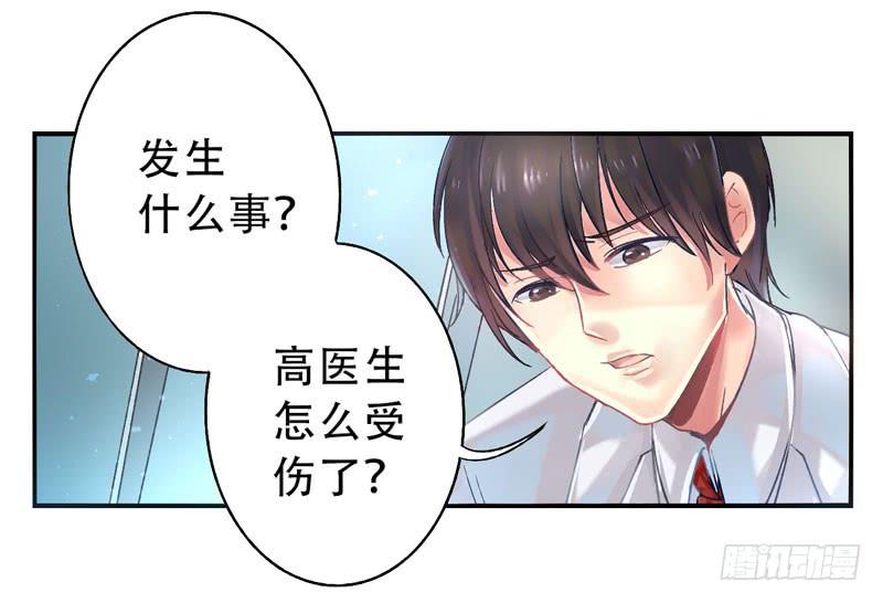 第14话：神袛面具01-第28话
