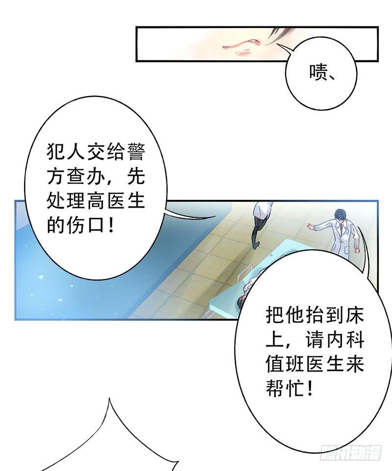 第14话：神袛面具01-第28话