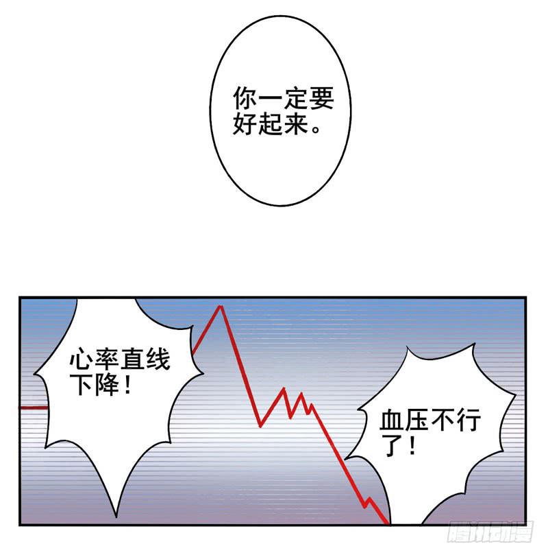 第16话：神袛面具03-第30话