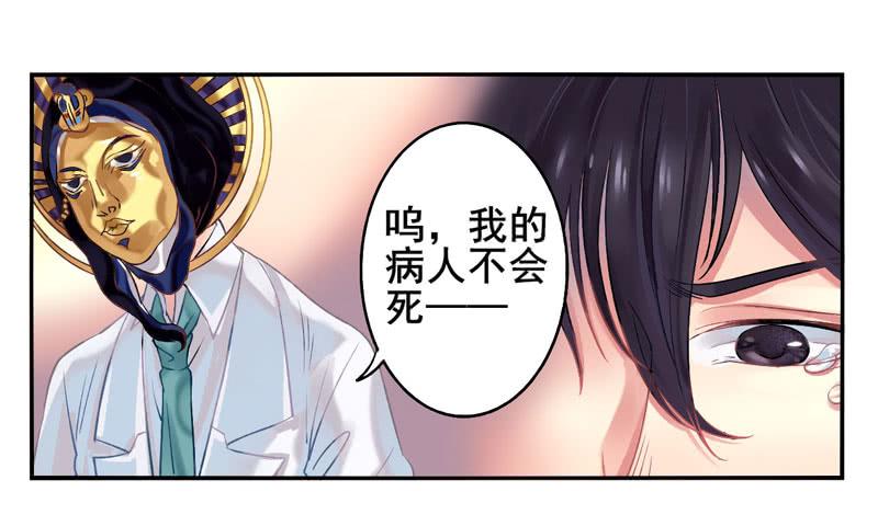 第16话：神袛面具03-第30话