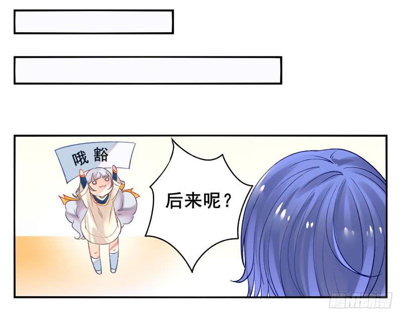 第16话：神袛面具03-第30话
