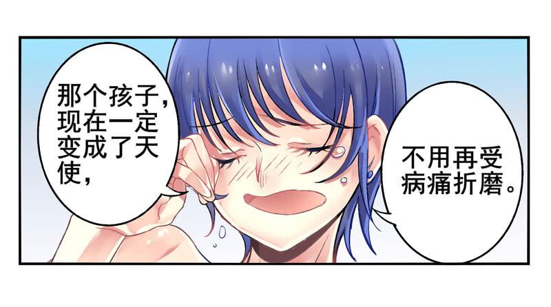 第16话：神袛面具03-第30话
