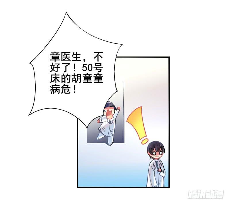 第16话：神袛面具03-第30话