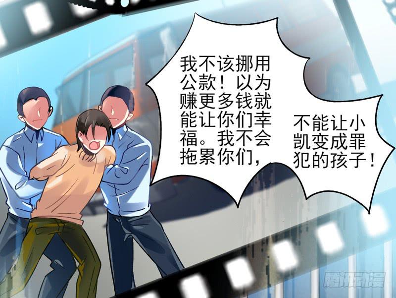 第18话：彼岸花面具02-第32话