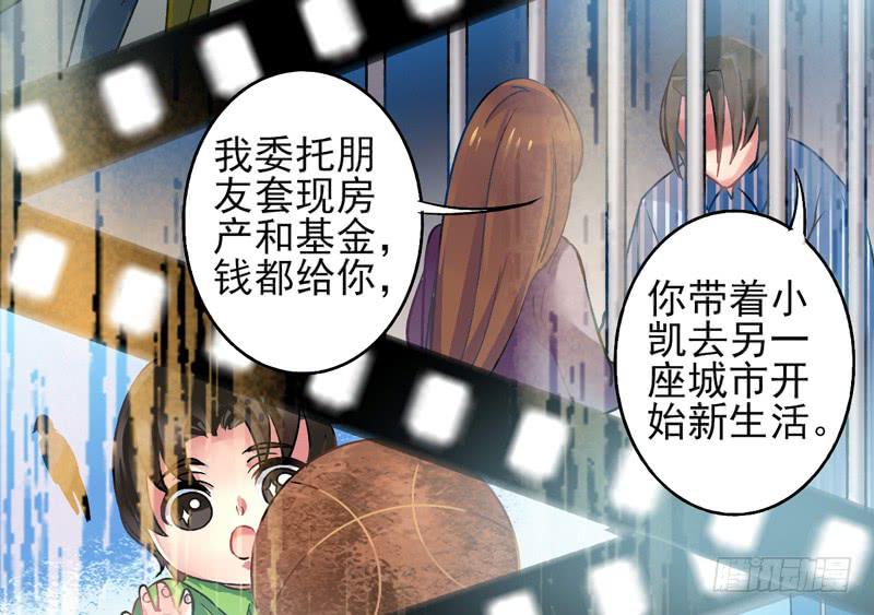 第18话：彼岸花面具02-第32话