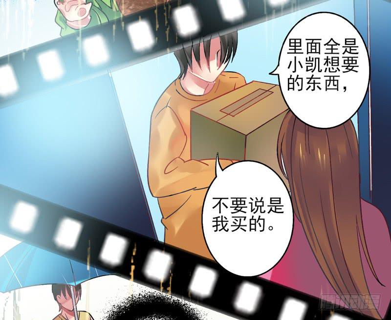 第18话：彼岸花面具02-第32话
