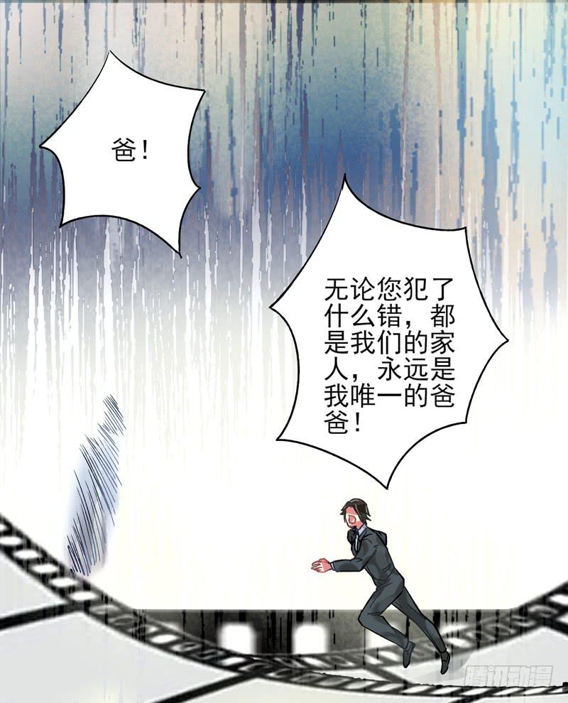 第18话：彼岸花面具02-第32话