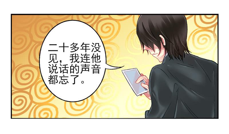 第18话：彼岸花面具02-第32话
