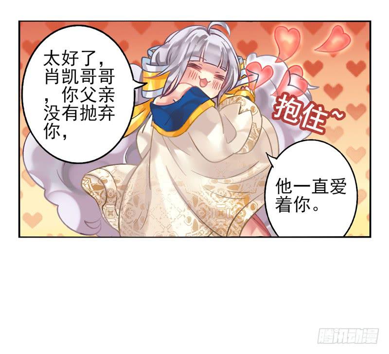 第18话：彼岸花面具02-第32话