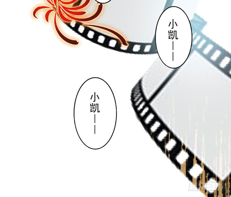 第18话：彼岸花面具02-第32话