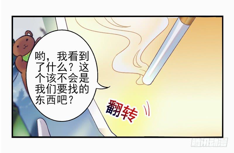 第20话：彼岸花面具04-第34话