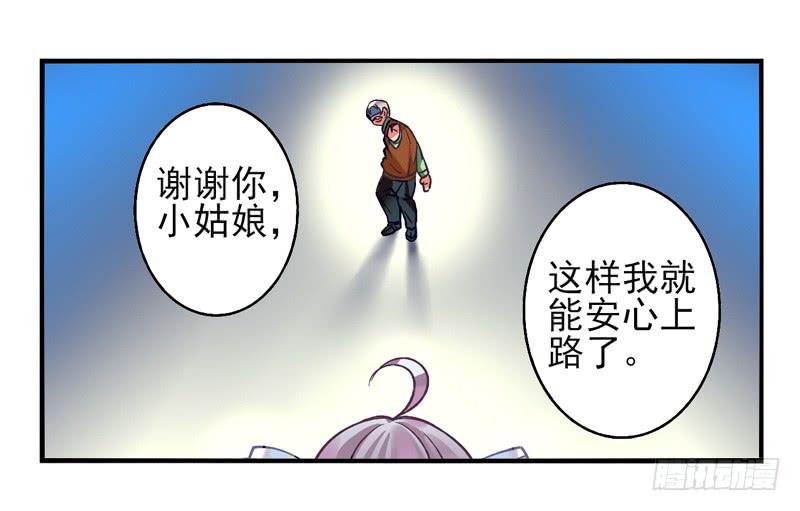 第20话：彼岸花面具04-第34话