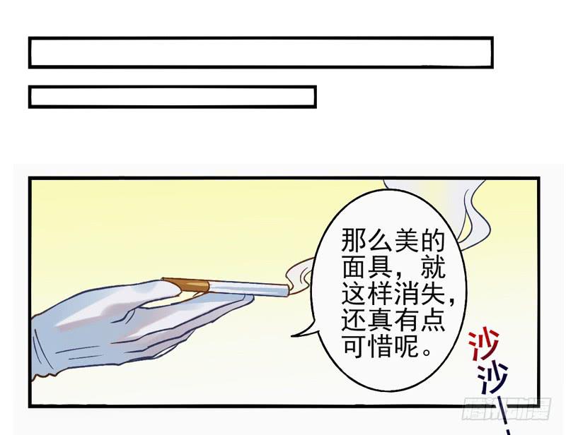 第20话：彼岸花面具04-第34话