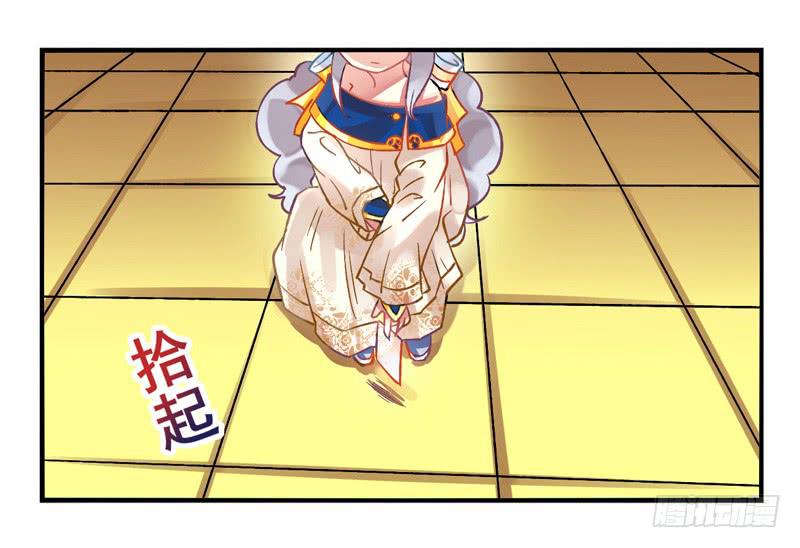 第20话：彼岸花面具04-第34话