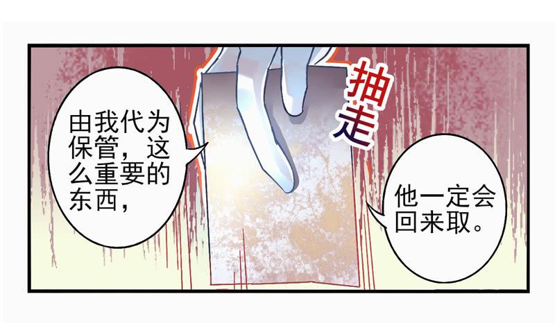 第20话：彼岸花面具04-第34话