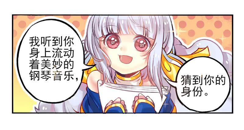 第21话：音灵面具01-第36话