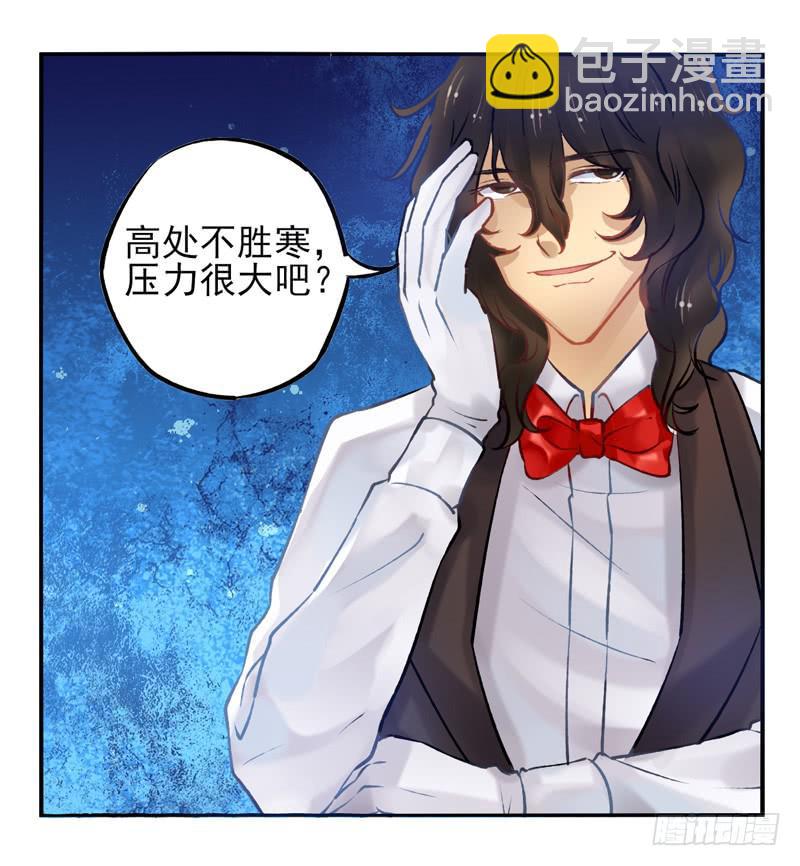 第21话：音灵面具01-第36话