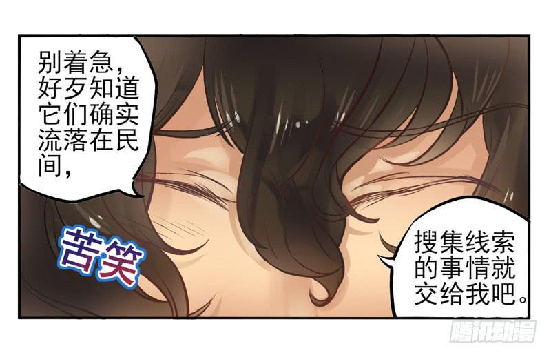 第21话：音灵面具01-第36话