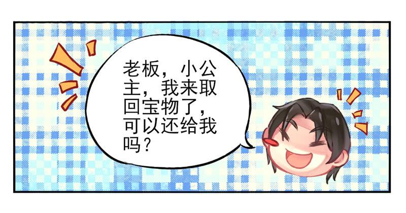 第21话：音灵面具01-第36话