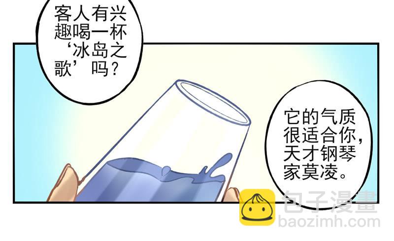 第21话：音灵面具01-第36话