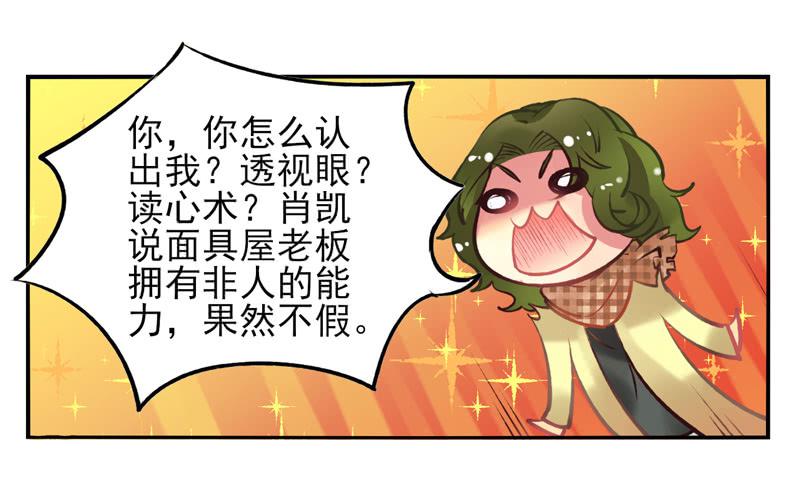第21话：音灵面具01-第36话