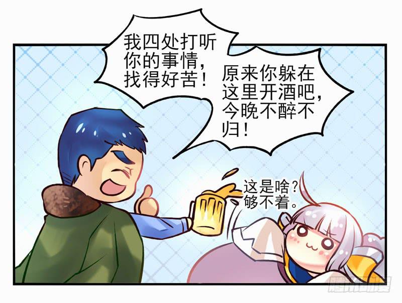 第23话：鬼神面具01-第38话
