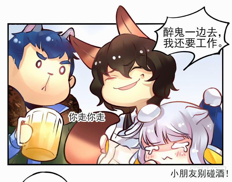 第23话：鬼神面具01-第38话