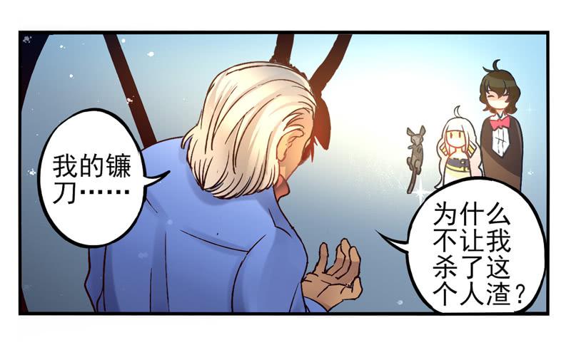 第25话：鬼神面具03-第40话