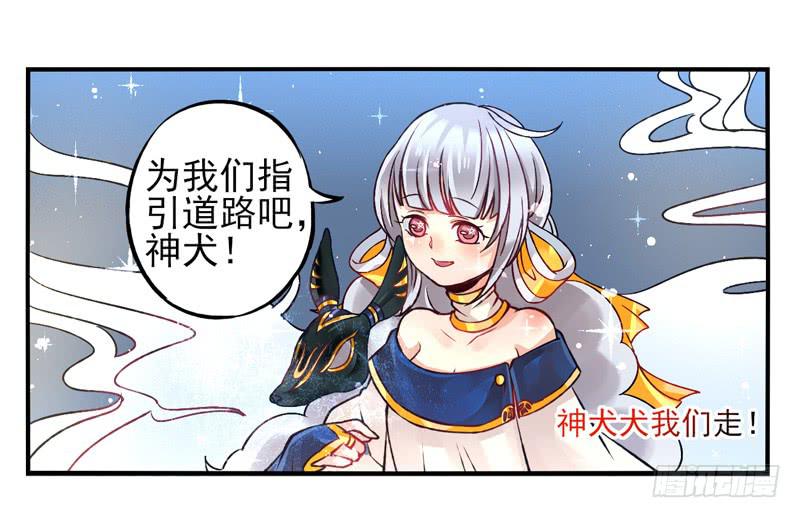 第25话：鬼神面具03-第40话