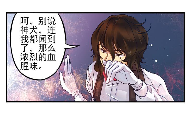 第25话：鬼神面具03-第40话