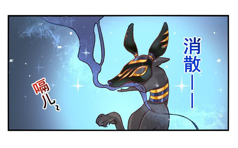 第25话：鬼神面具03-第40话