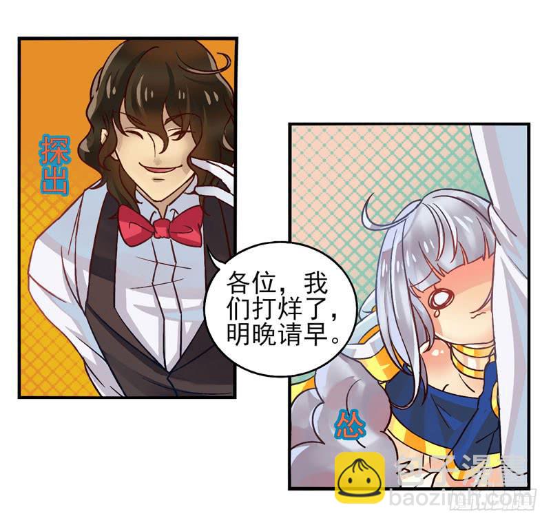 第27话：天眼面具01-第42话